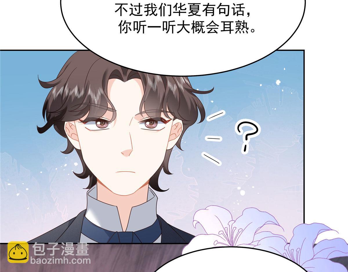 378 当面挖墙脚22