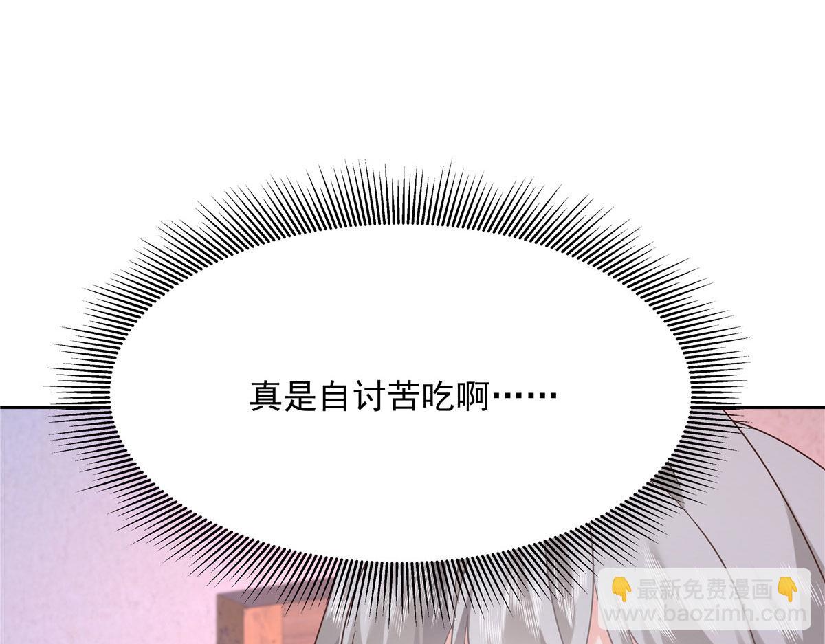 378 当面挖墙脚31