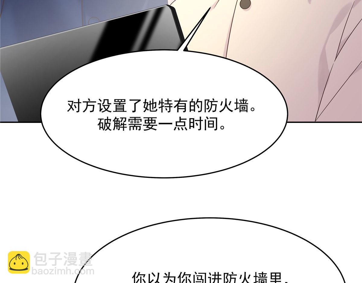 378 当面挖墙脚54
