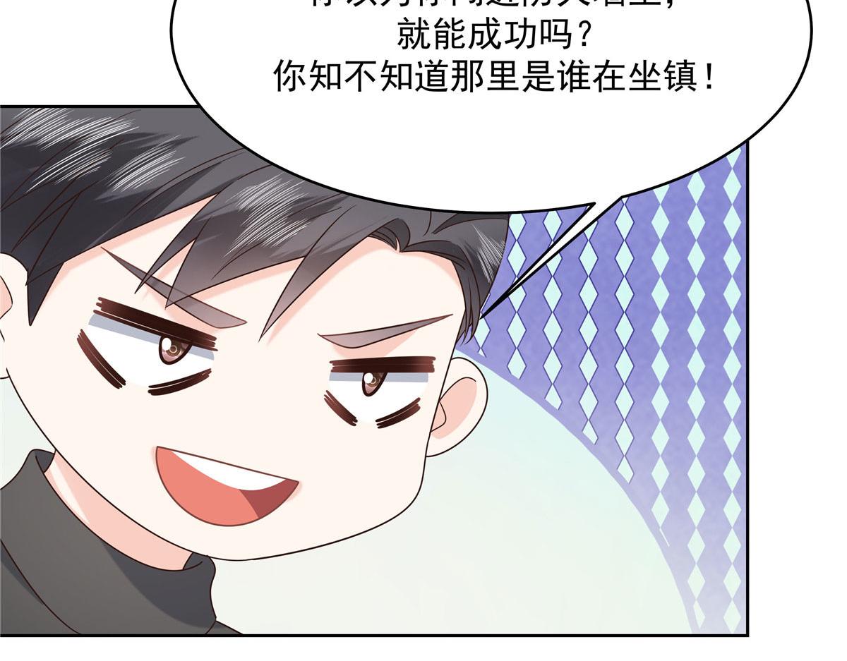 378 当面挖墙脚55