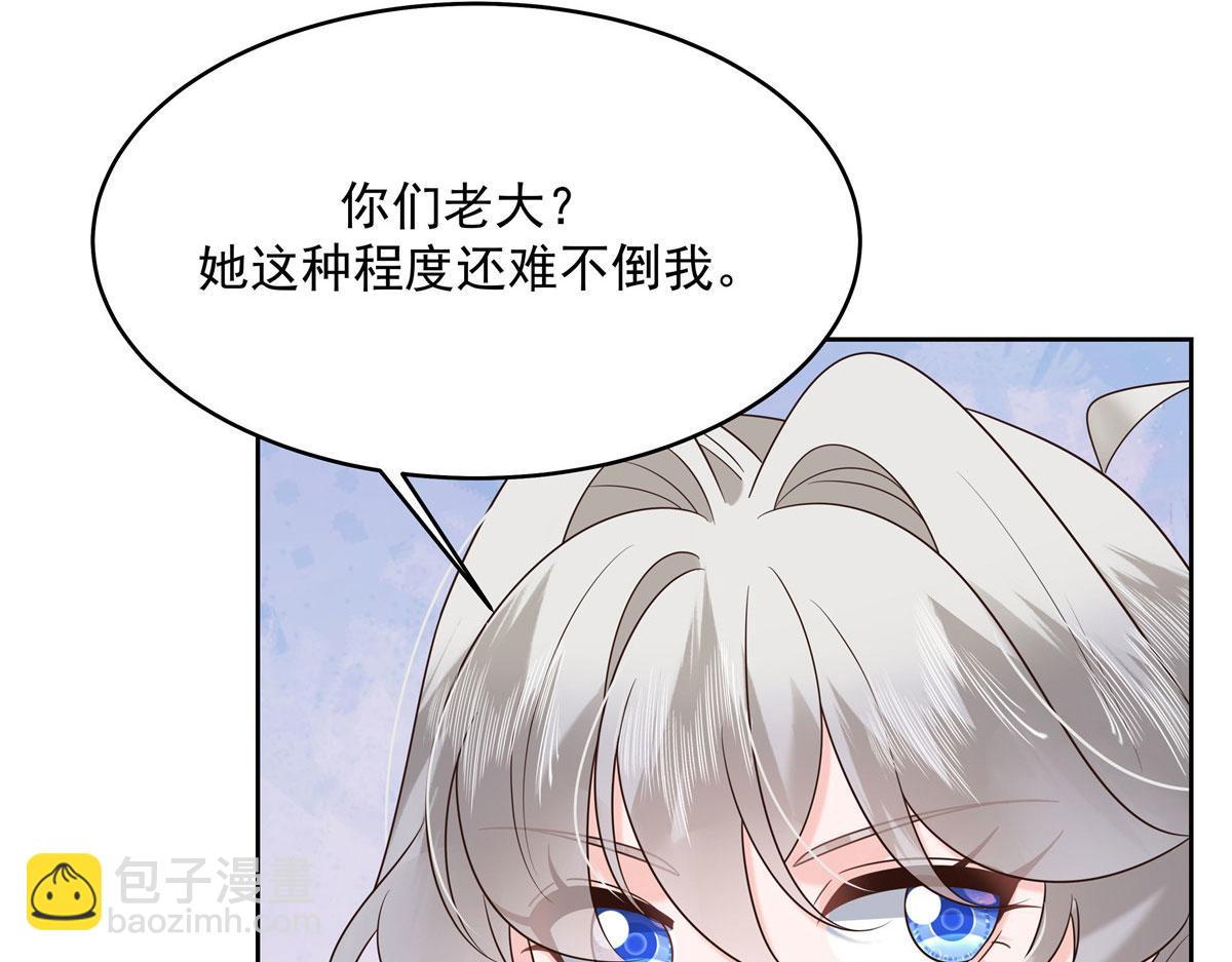 378 当面挖墙脚57