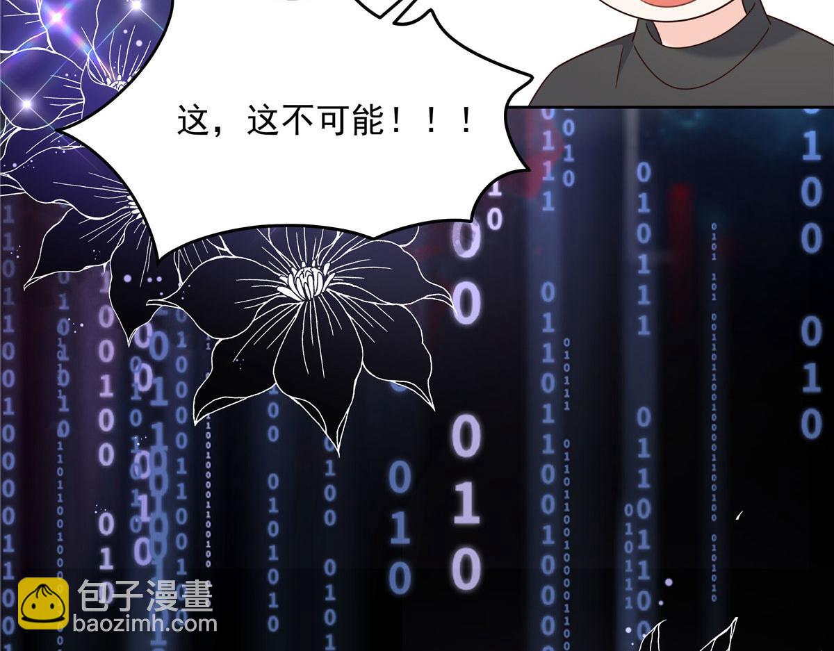 378 当面挖墙脚64