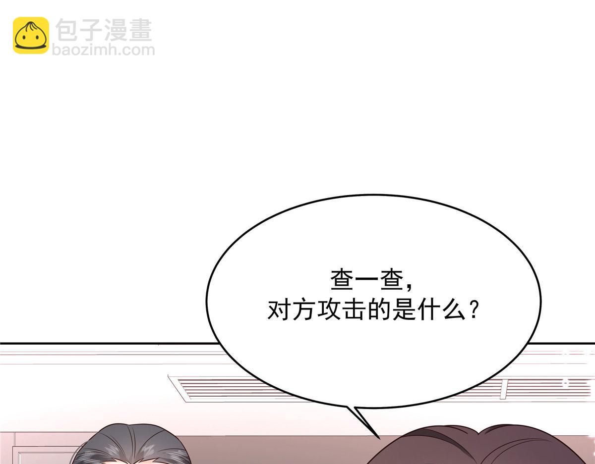 378 当面挖墙脚69