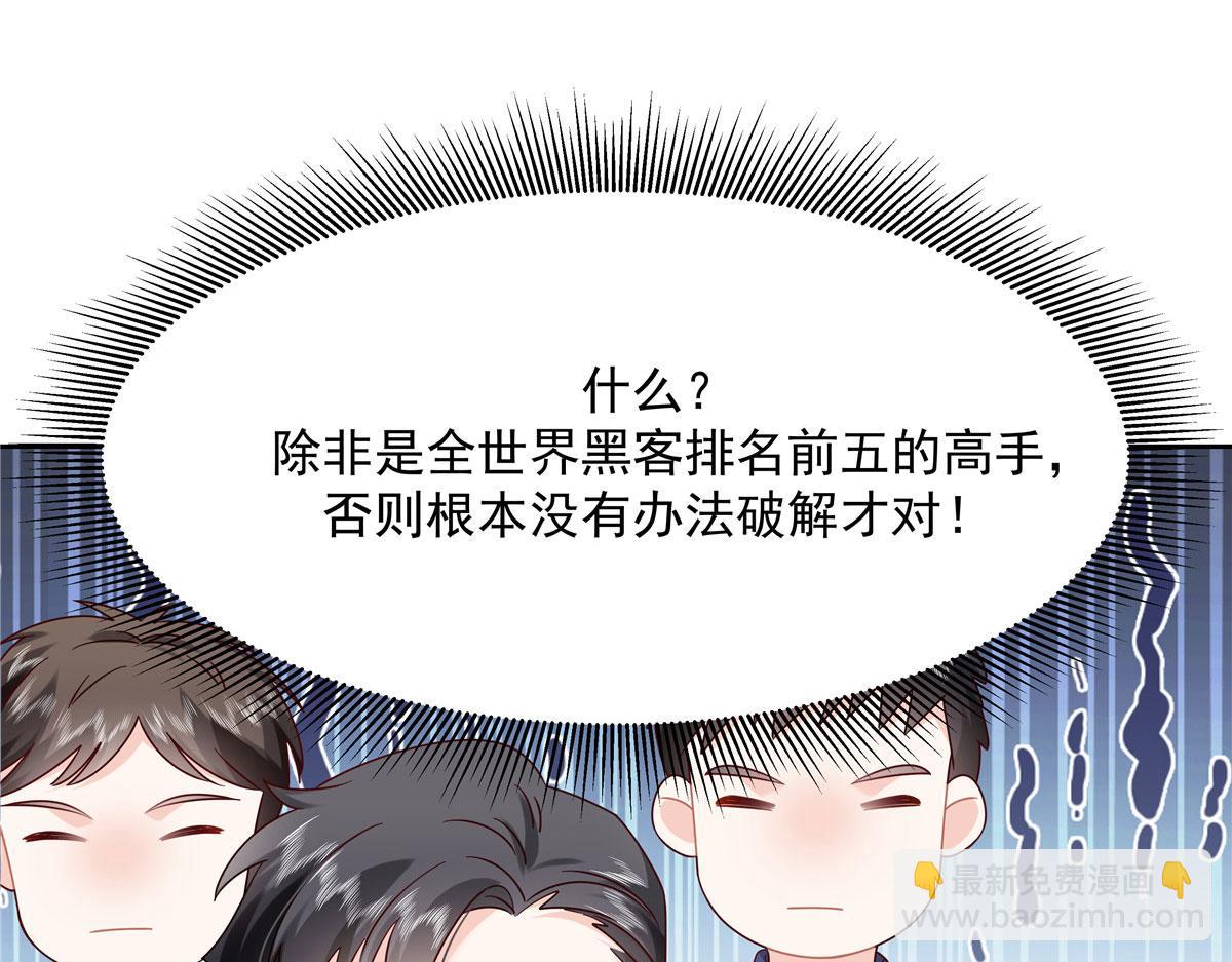 378 当面挖墙脚7