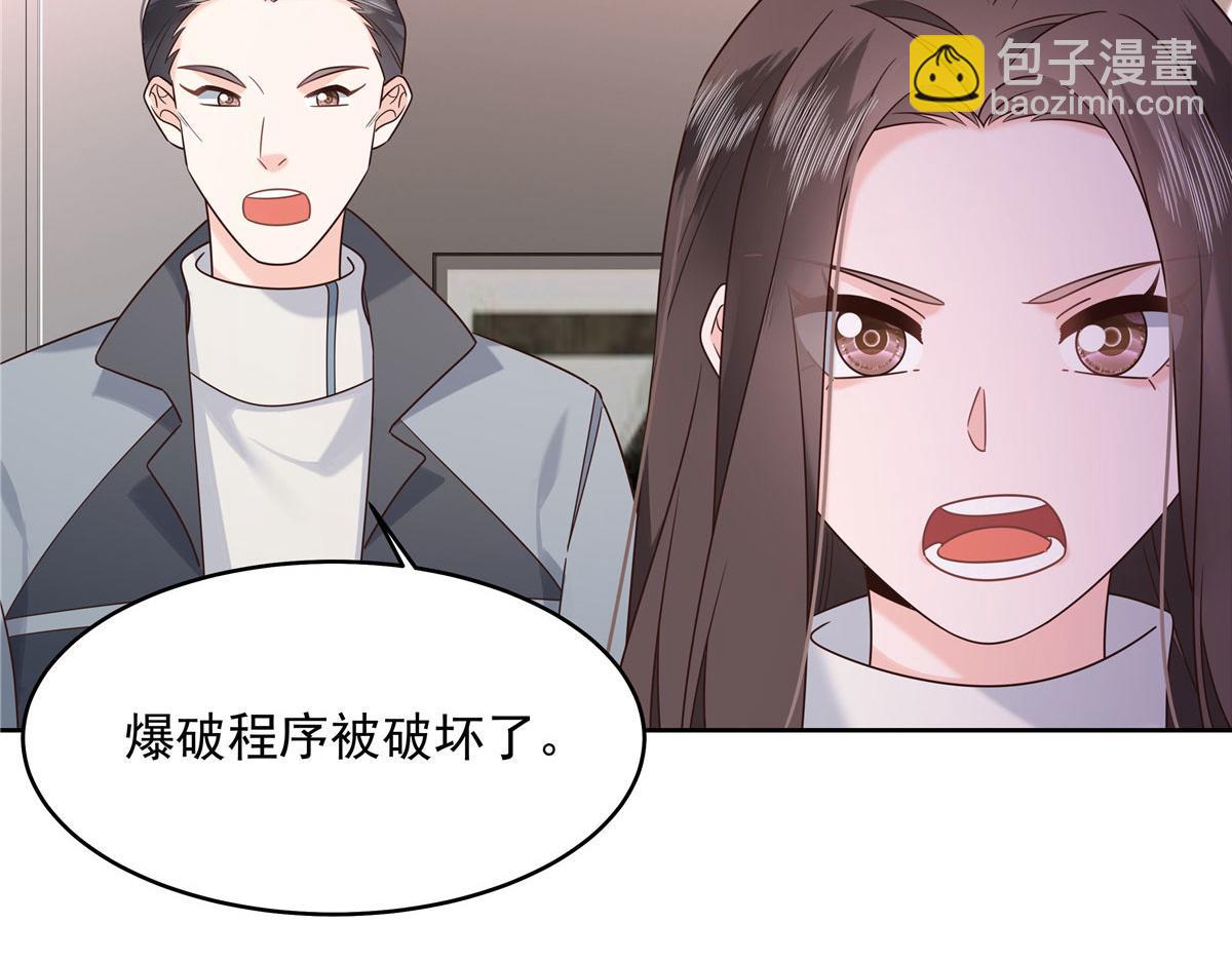 378 当面挖墙脚70