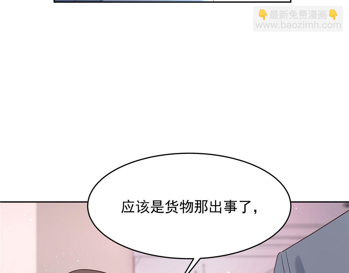378 当面挖墙脚74