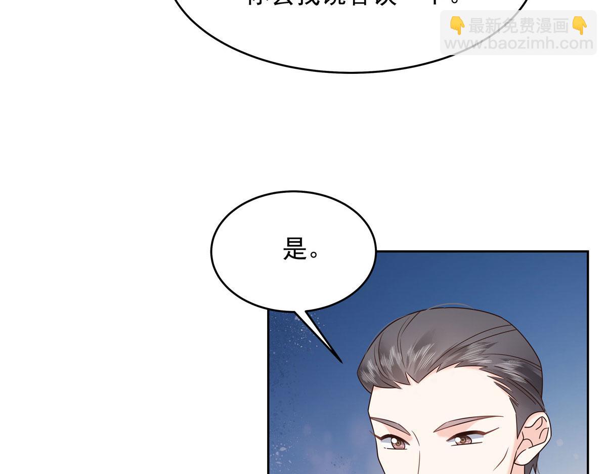 378 当面挖墙脚76