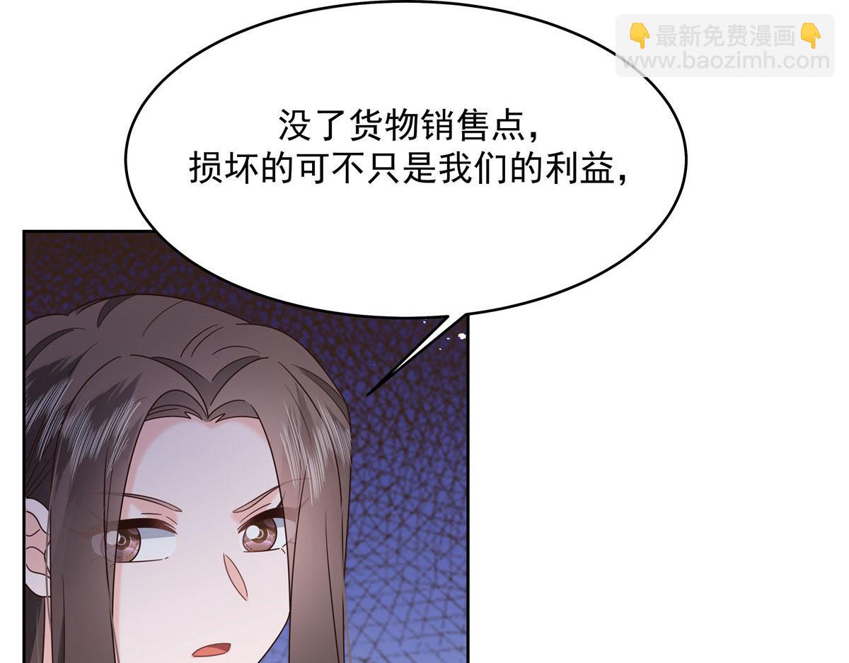 378 当面挖墙脚78