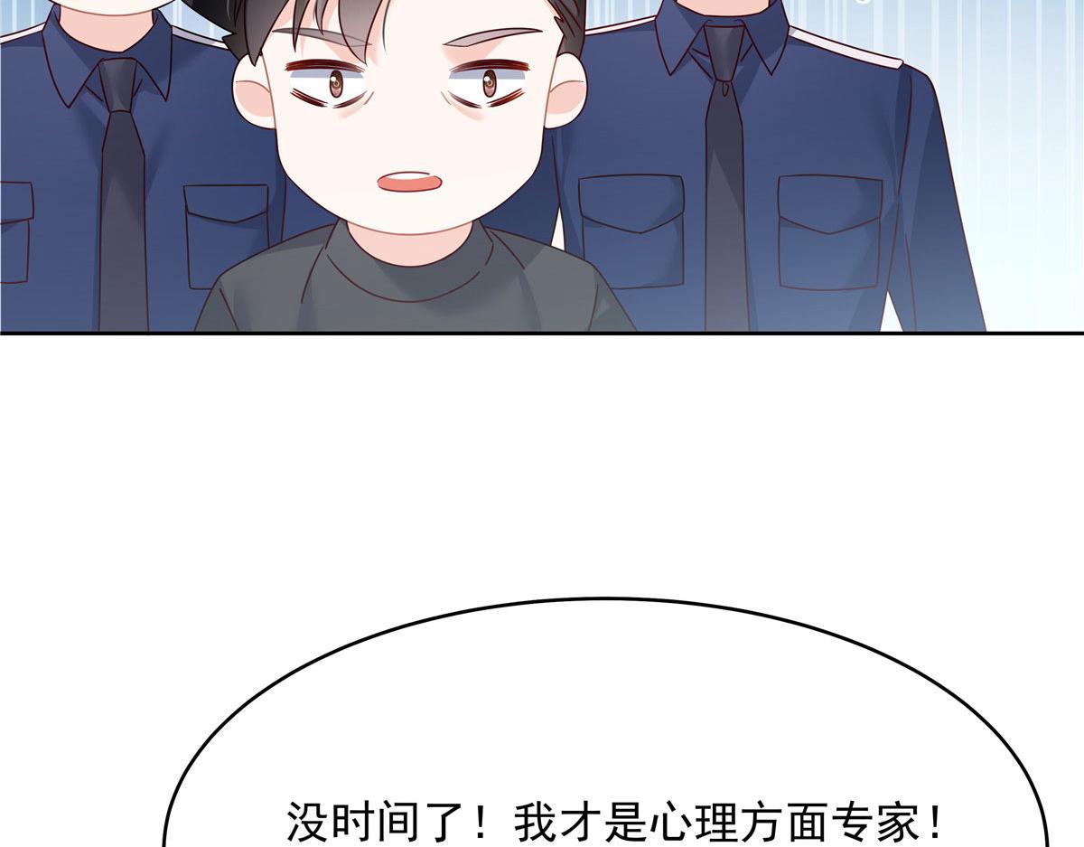 378 当面挖墙脚8