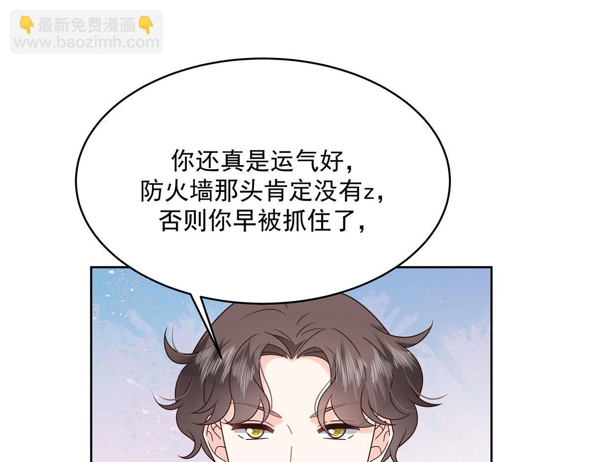 378 当面挖墙脚82