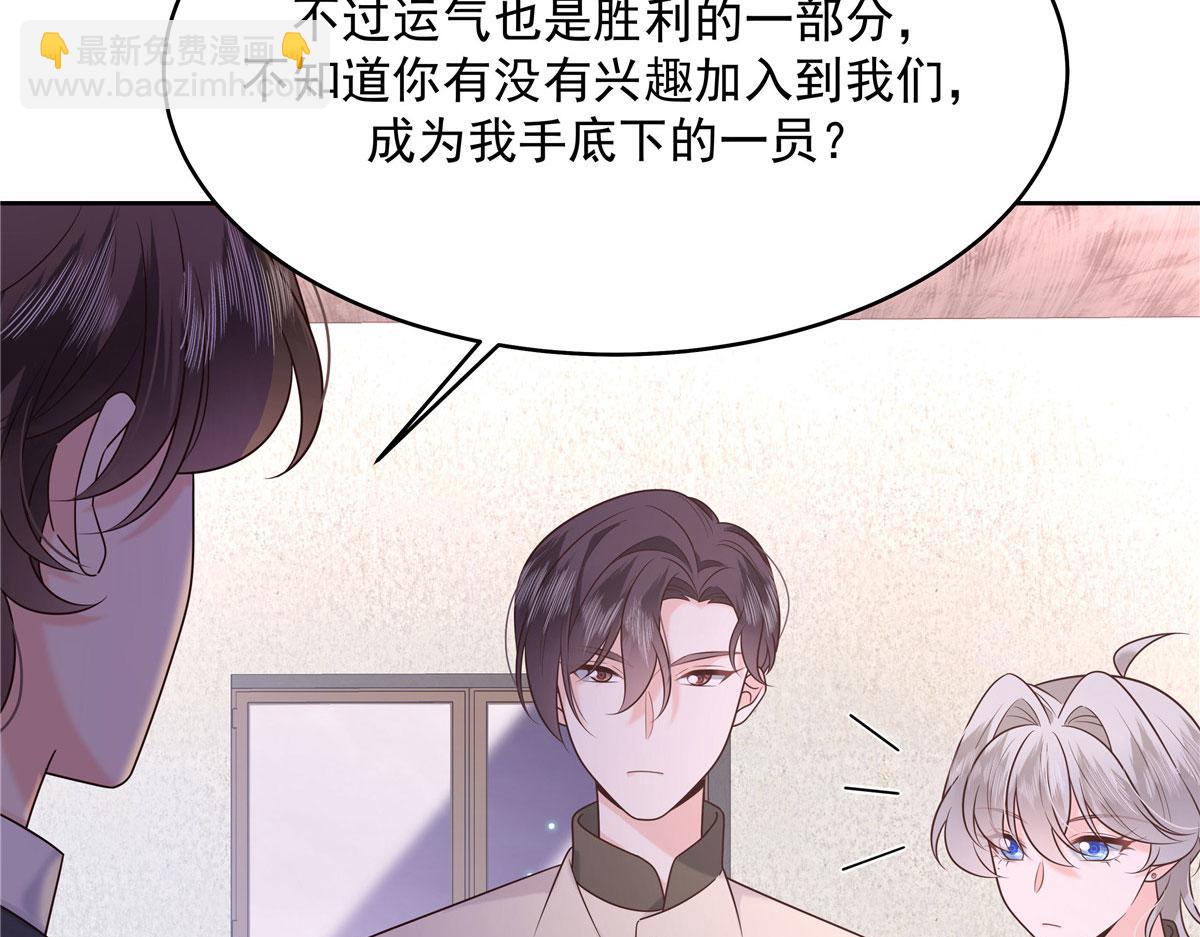 378 当面挖墙脚85
