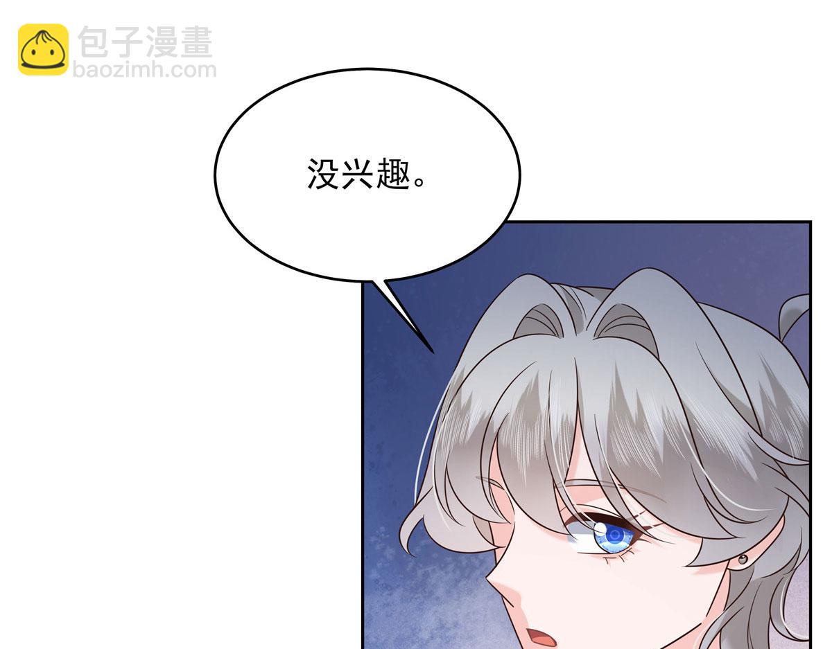 378 当面挖墙脚88