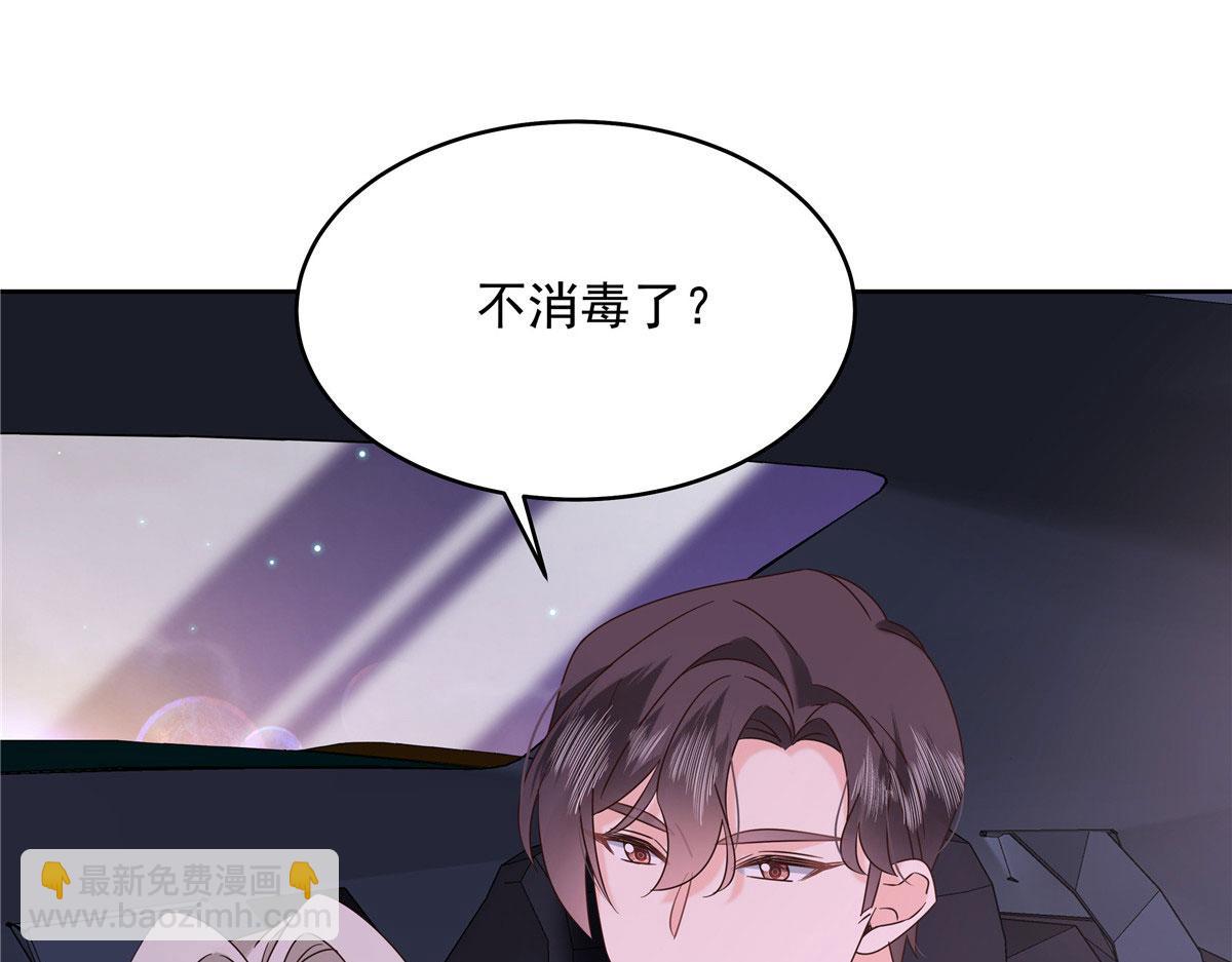 379 消毒14