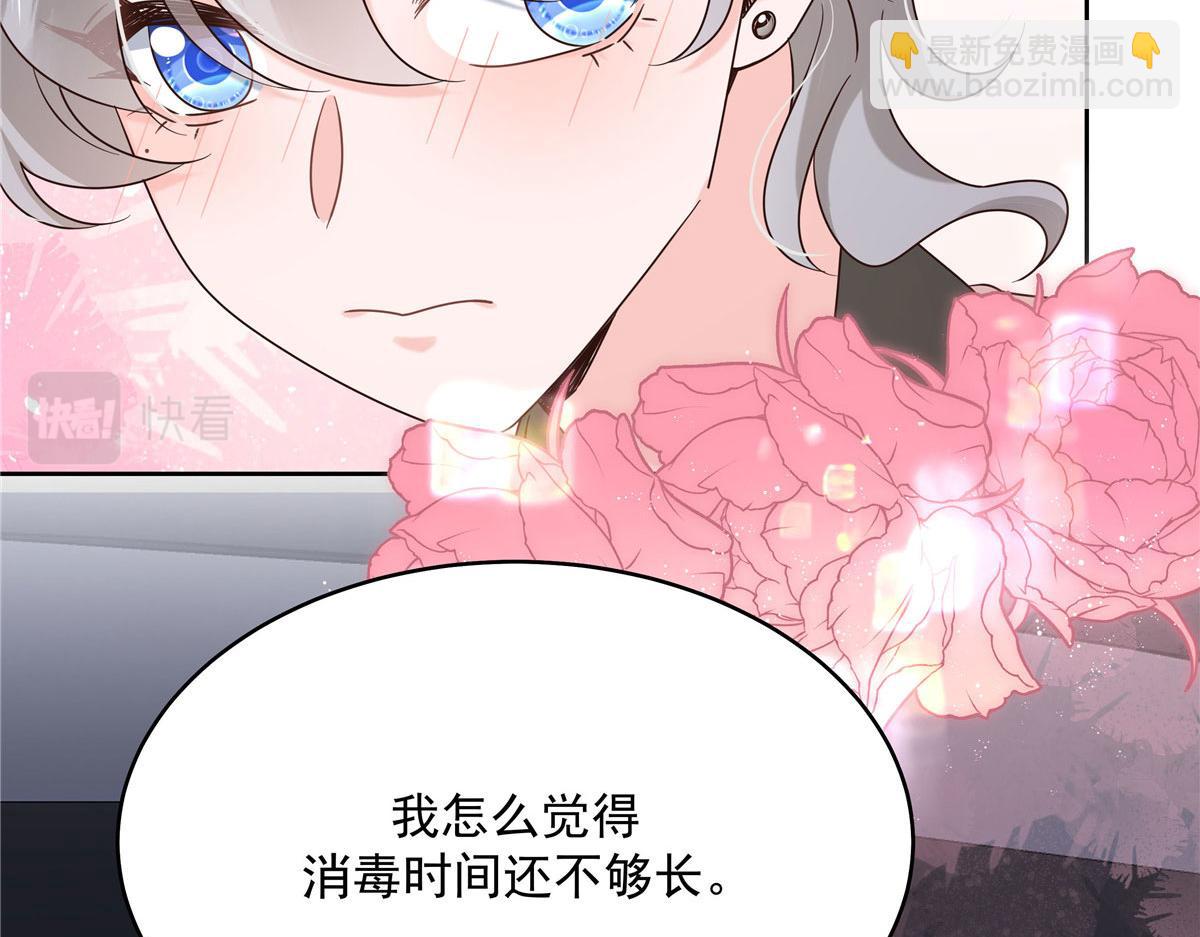 379 消毒18