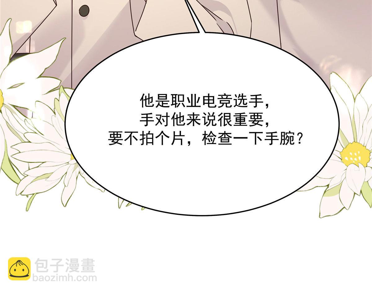 379 消毒39