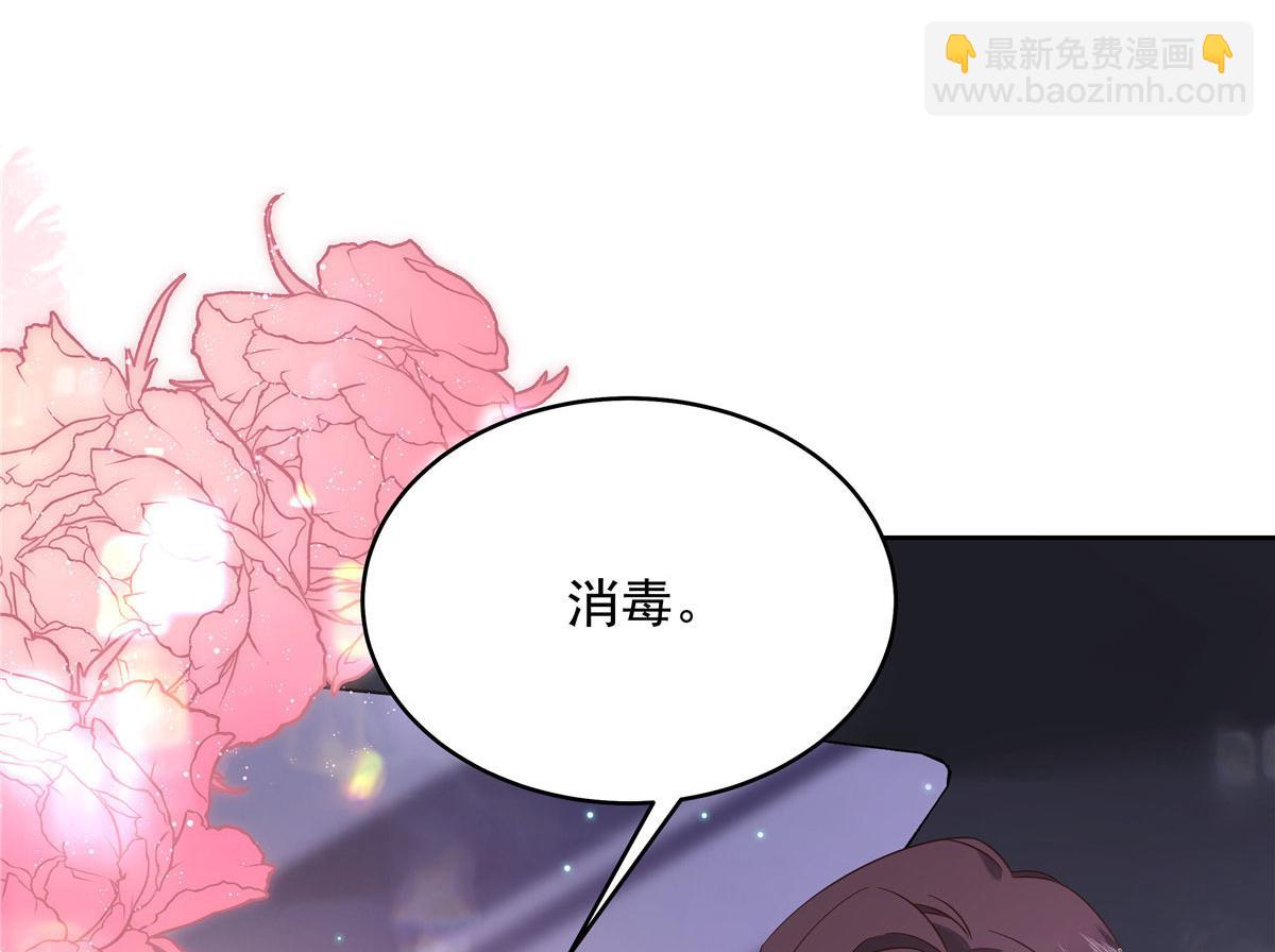379 消毒7