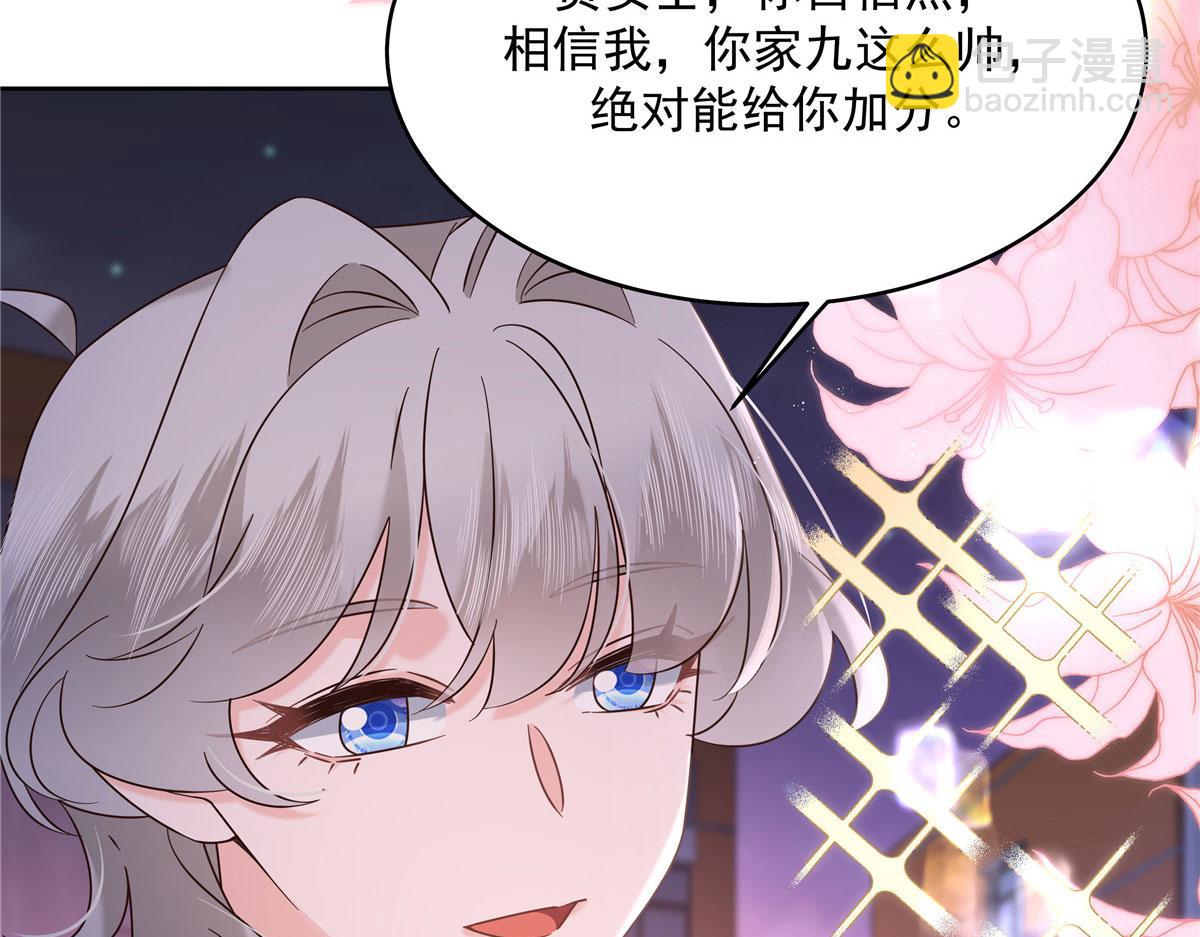 379 消毒77
