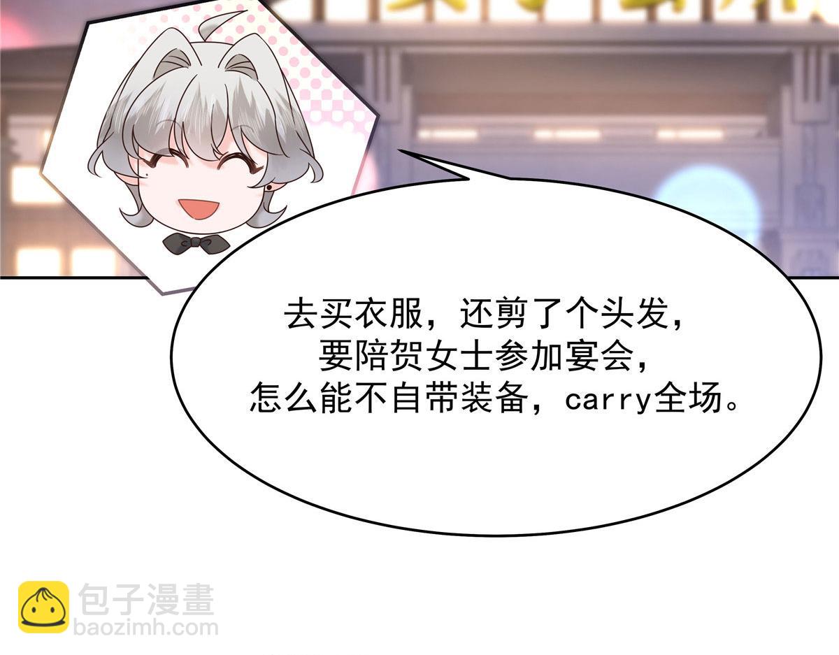 379 消毒81