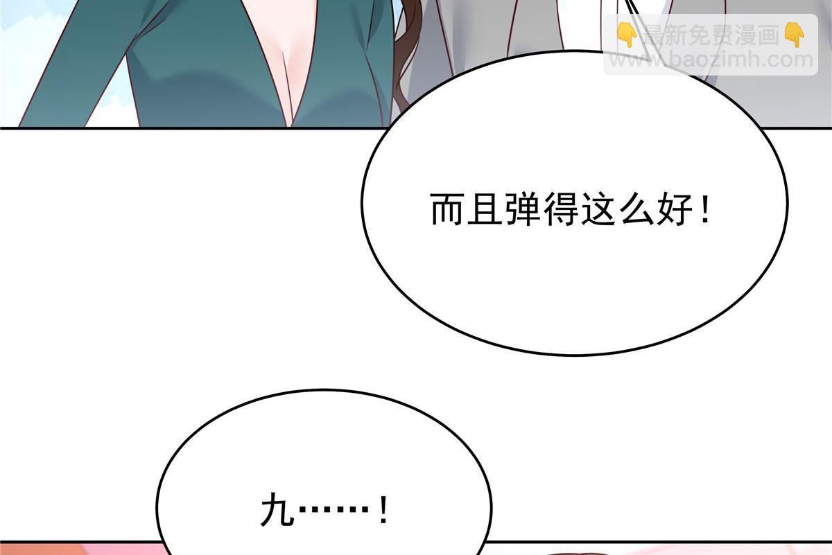380 双手连弹108