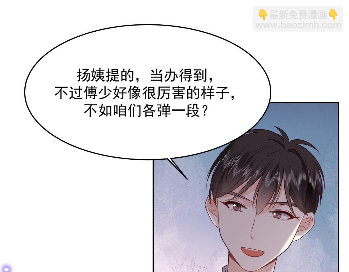 380 双手连弹22