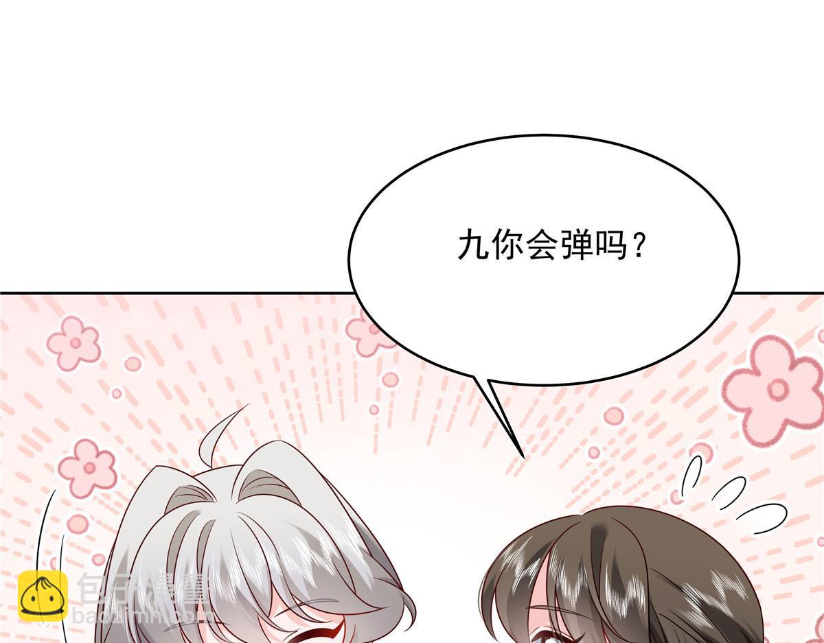 380 双手连弹29
