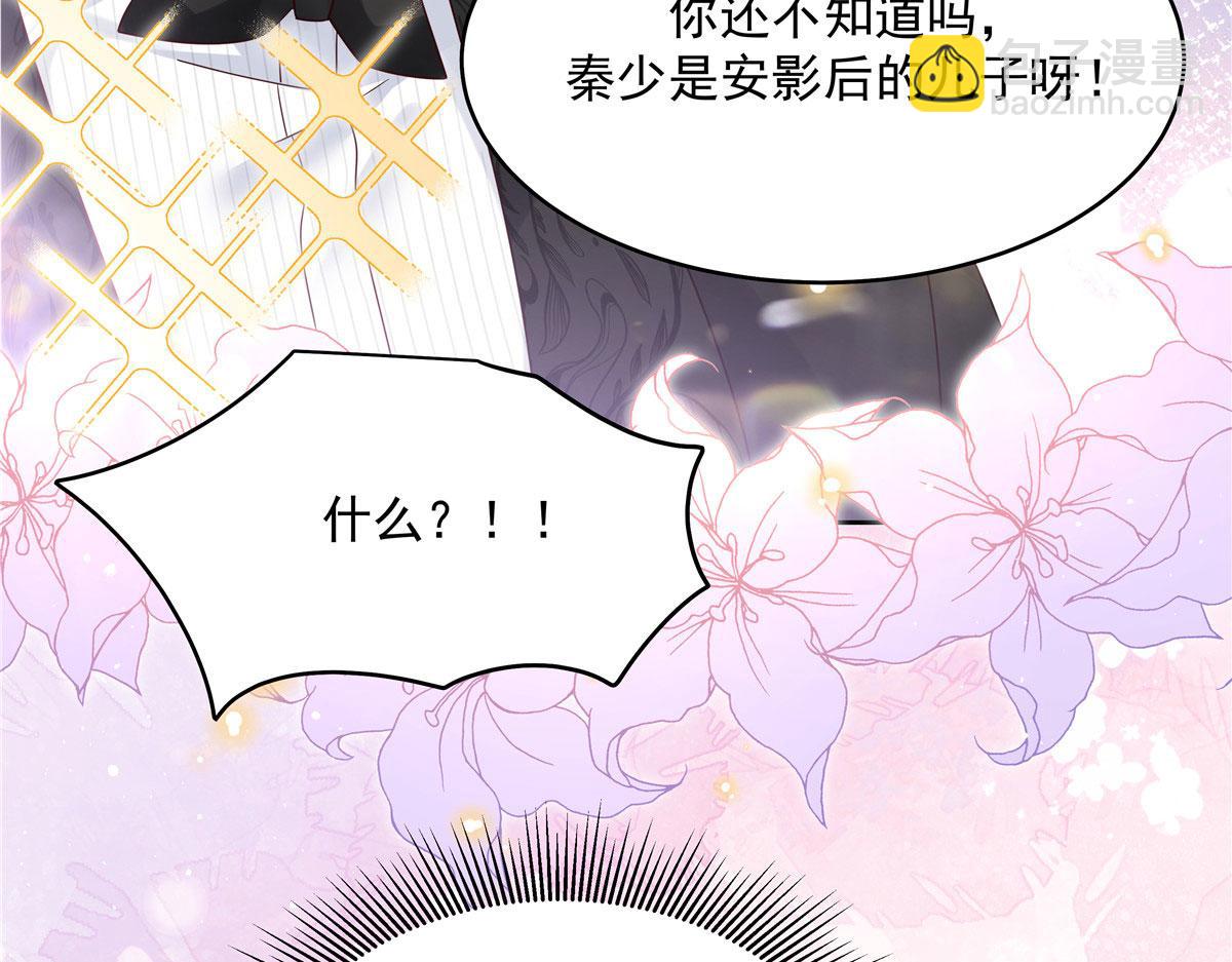 380 双手连弹43