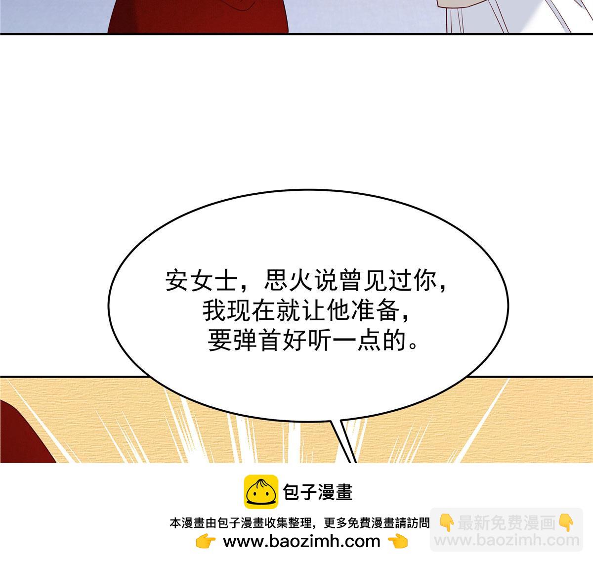 380 双手连弹49