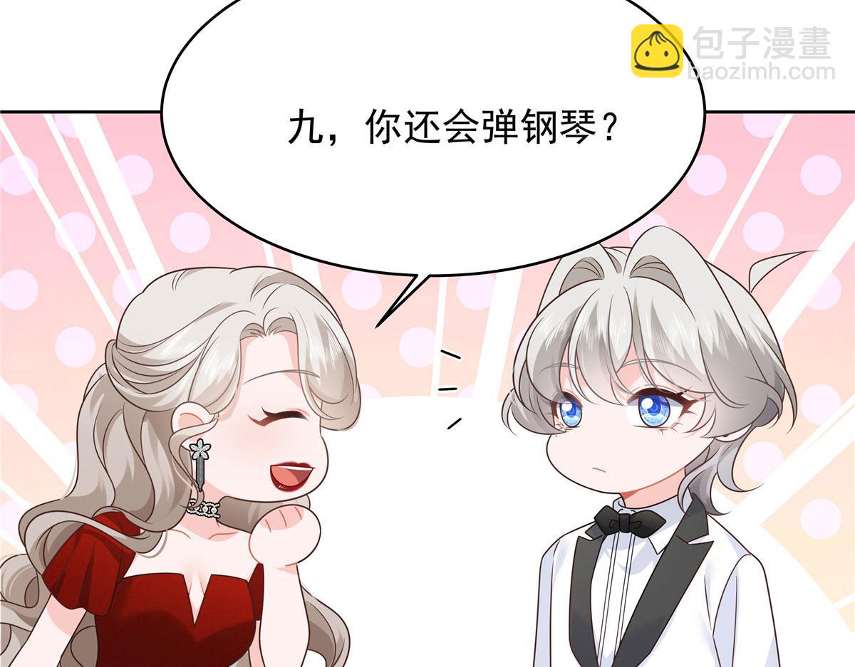 380 双手连弹74