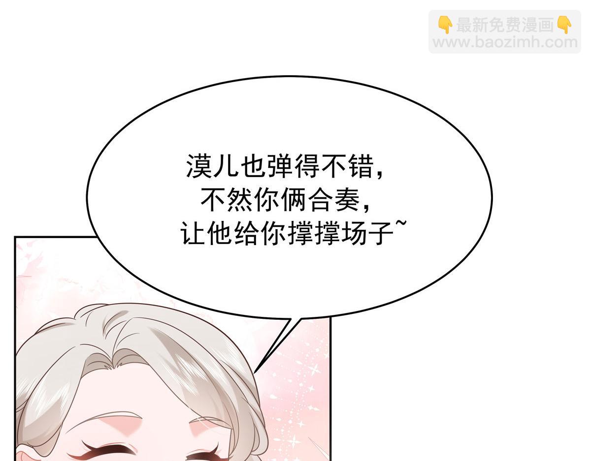 380 双手连弹78