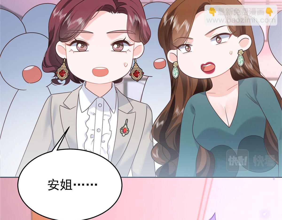 380 双手连弹81