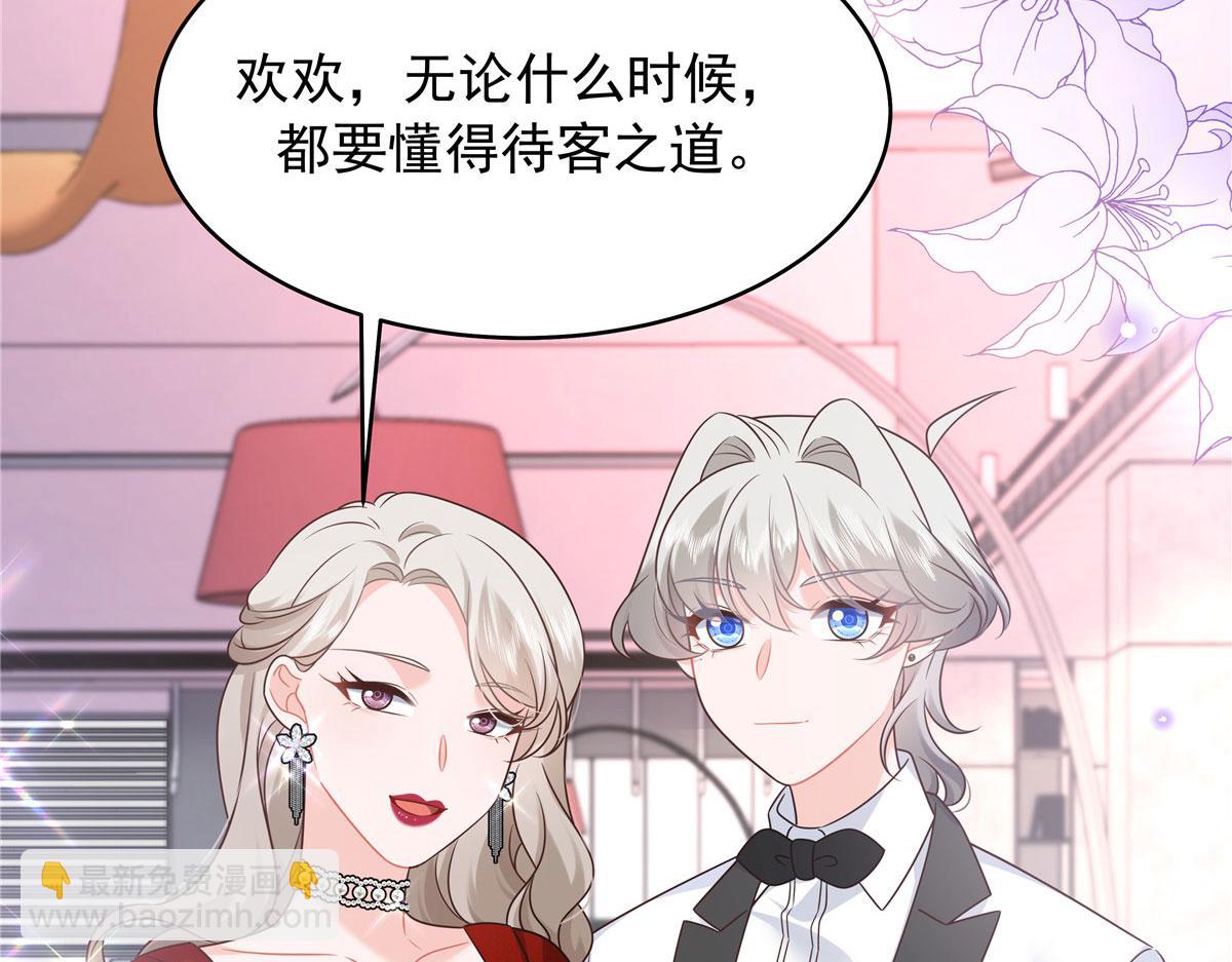 380 双手连弹83