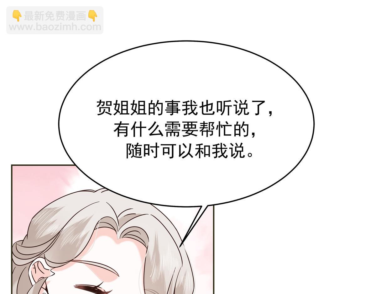 381 死去的记忆在复苏38