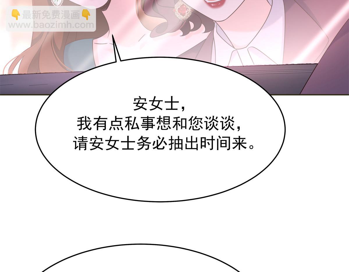 381 死去的记忆在复苏56