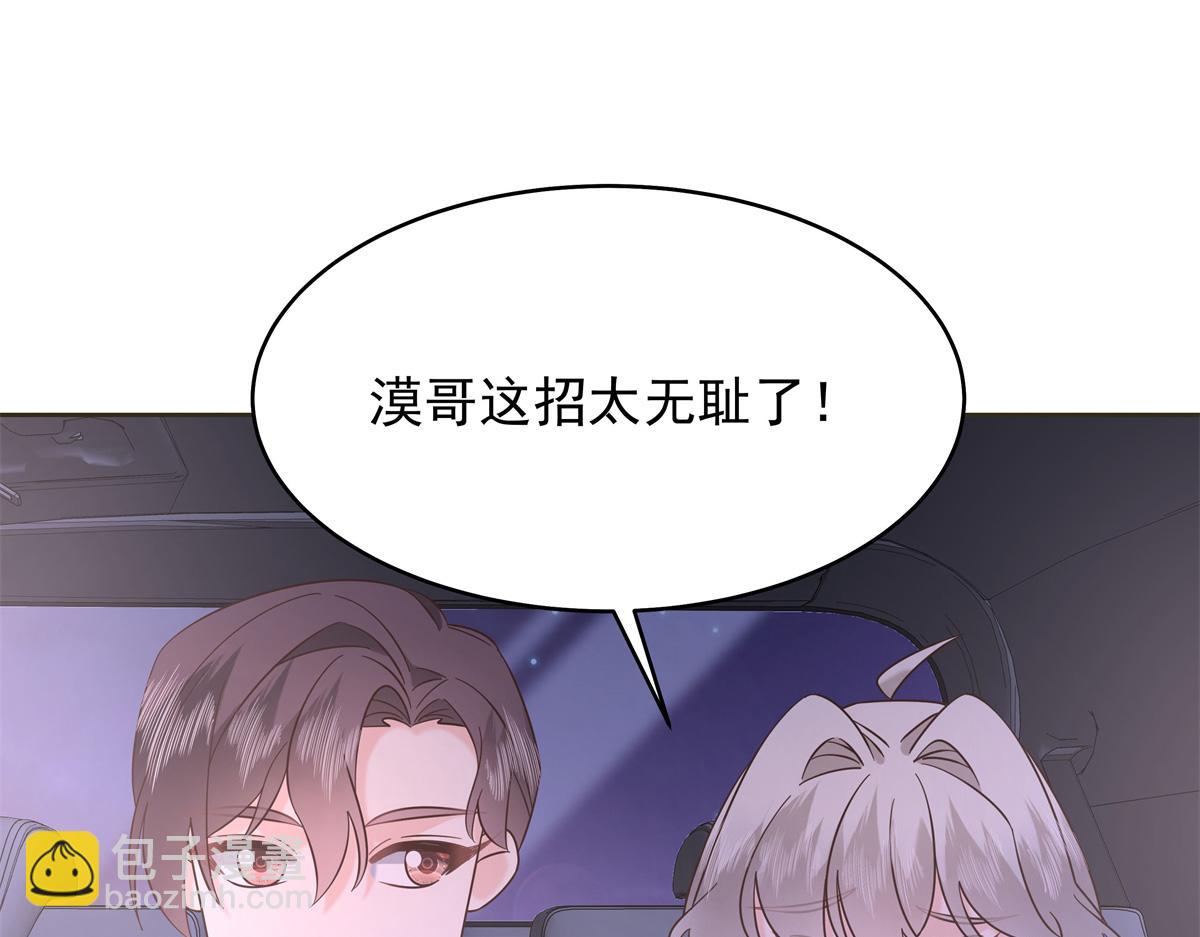 381 死去的记忆在复苏89