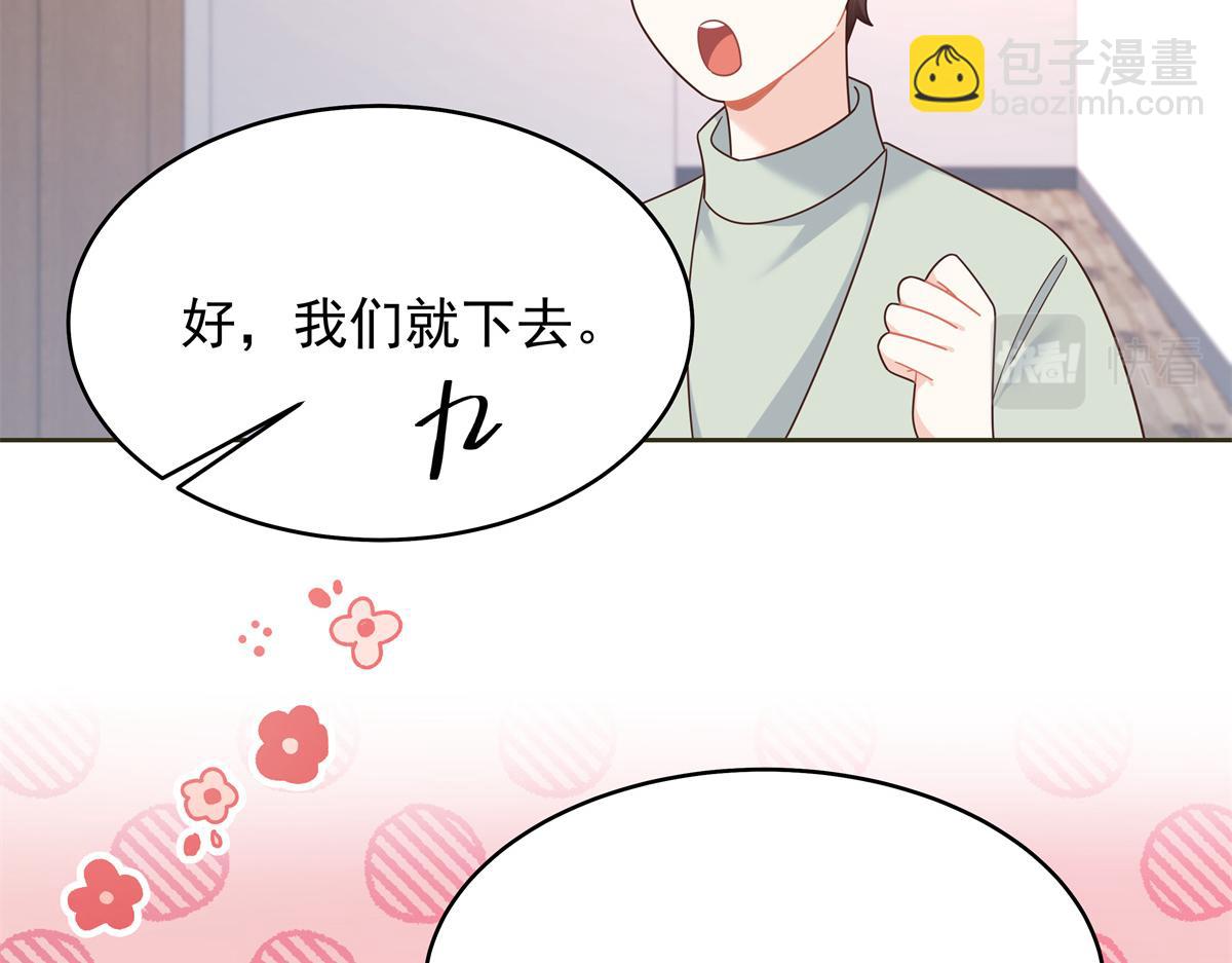 382 差点被发现102