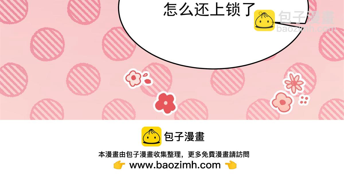 382 差点被发现103
