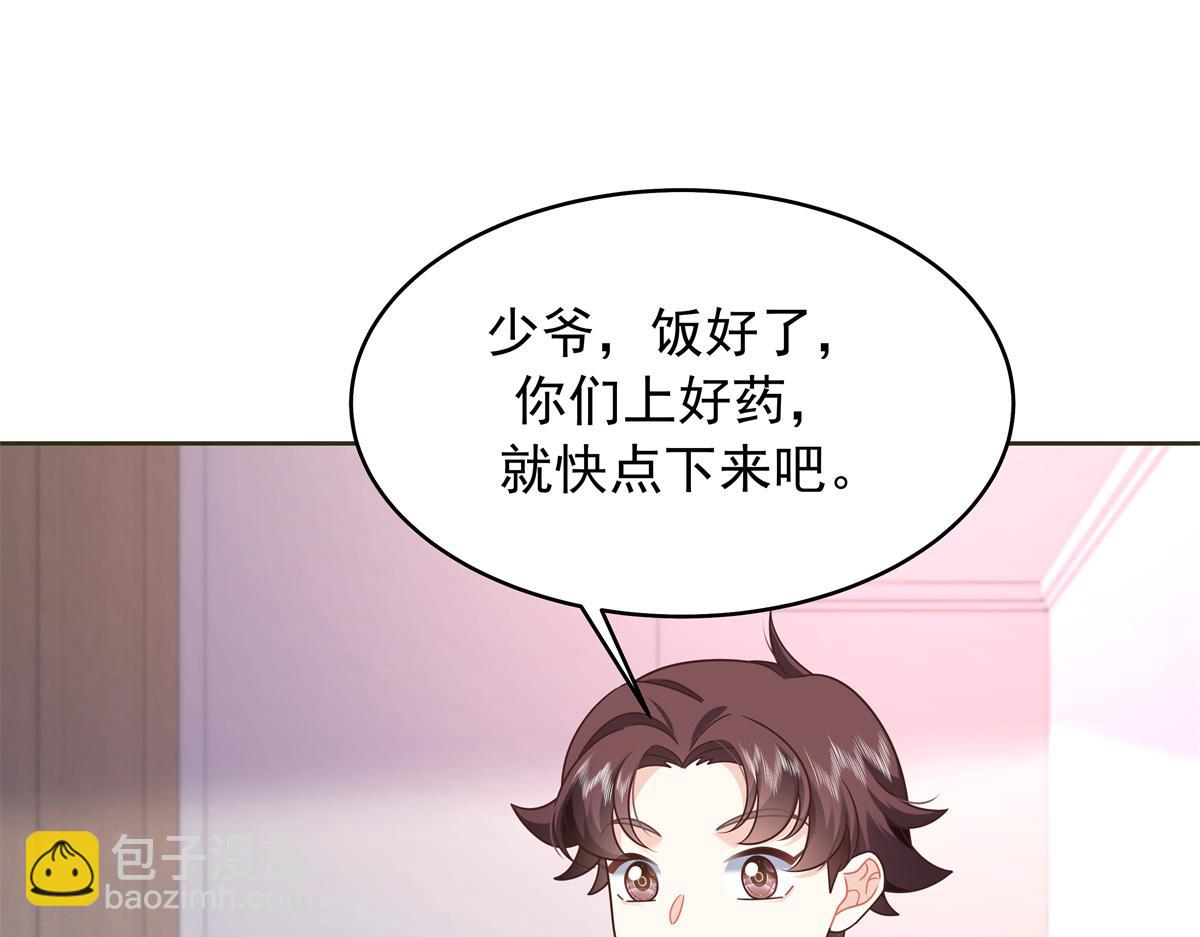382 差点被发现105
