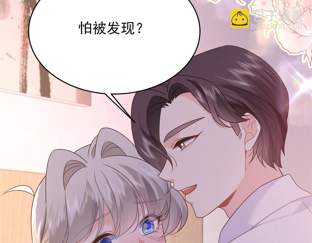 382 差点被发现111
