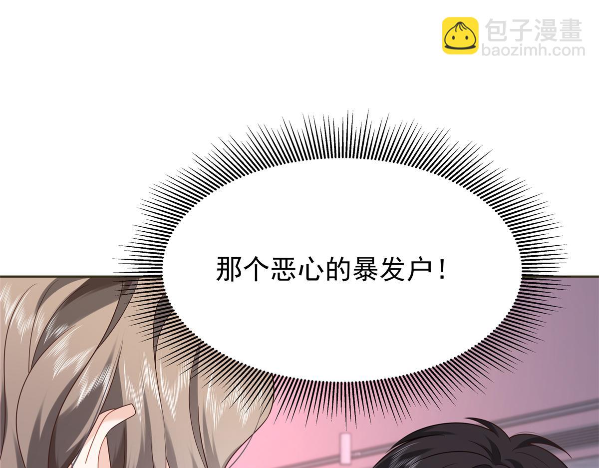 382 差点被发现18