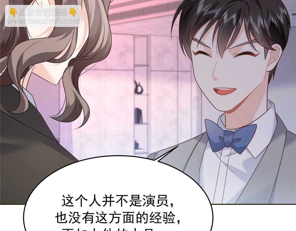 382 差点被发现19