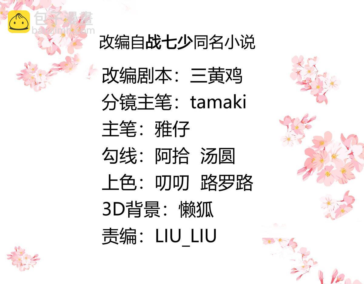 382 差点被发现2