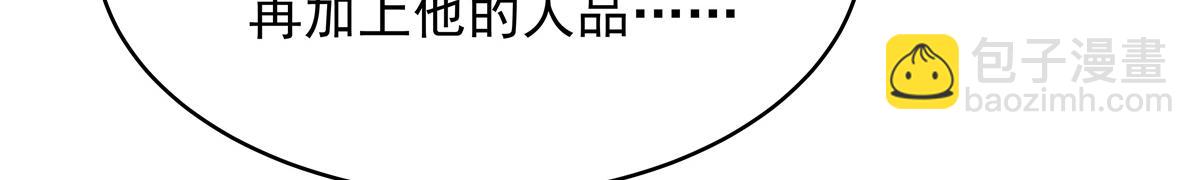 382 差点被发现20