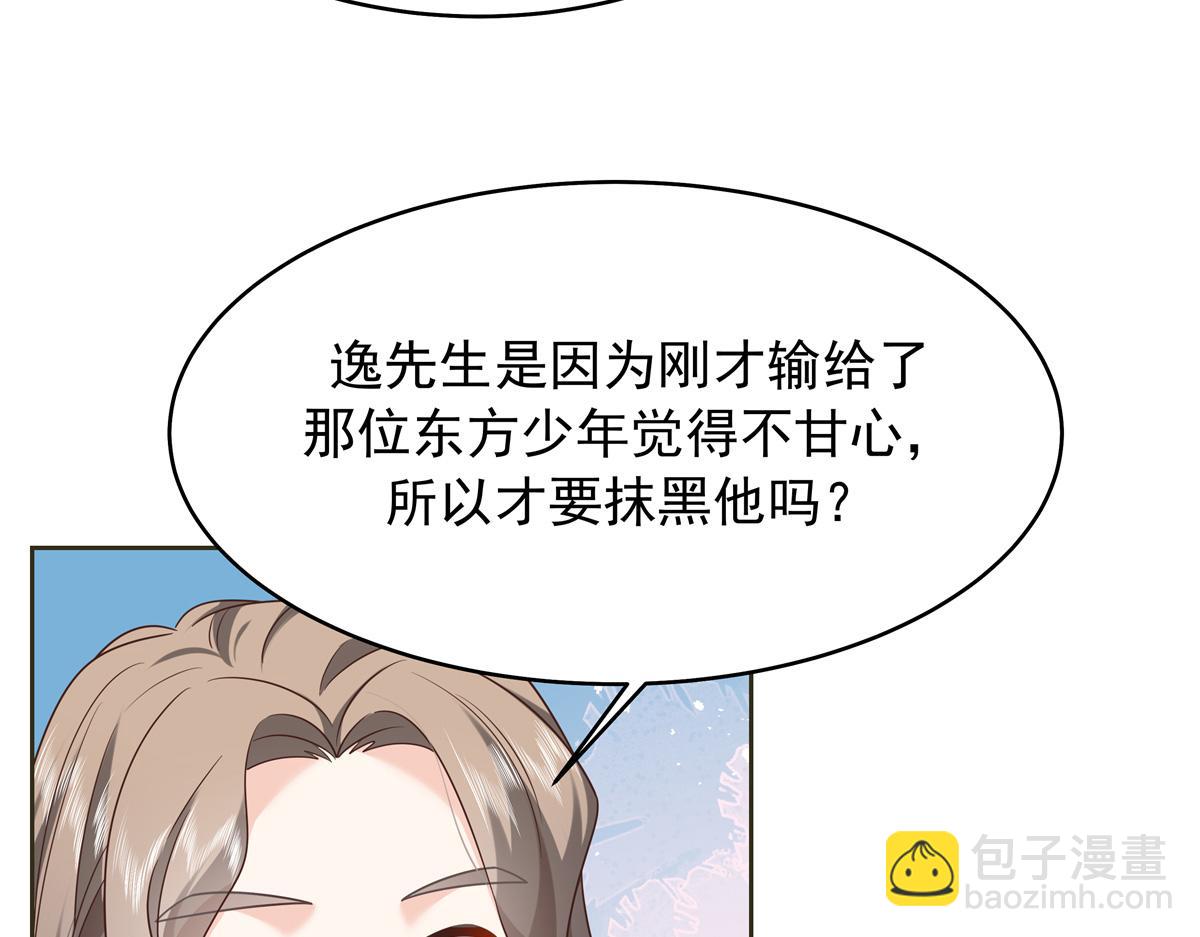 382 差点被发现21