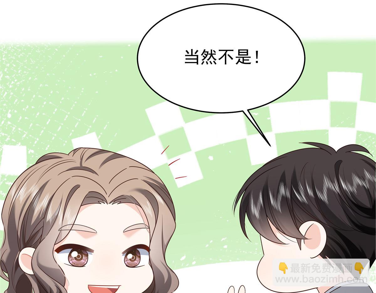 382 差点被发现23