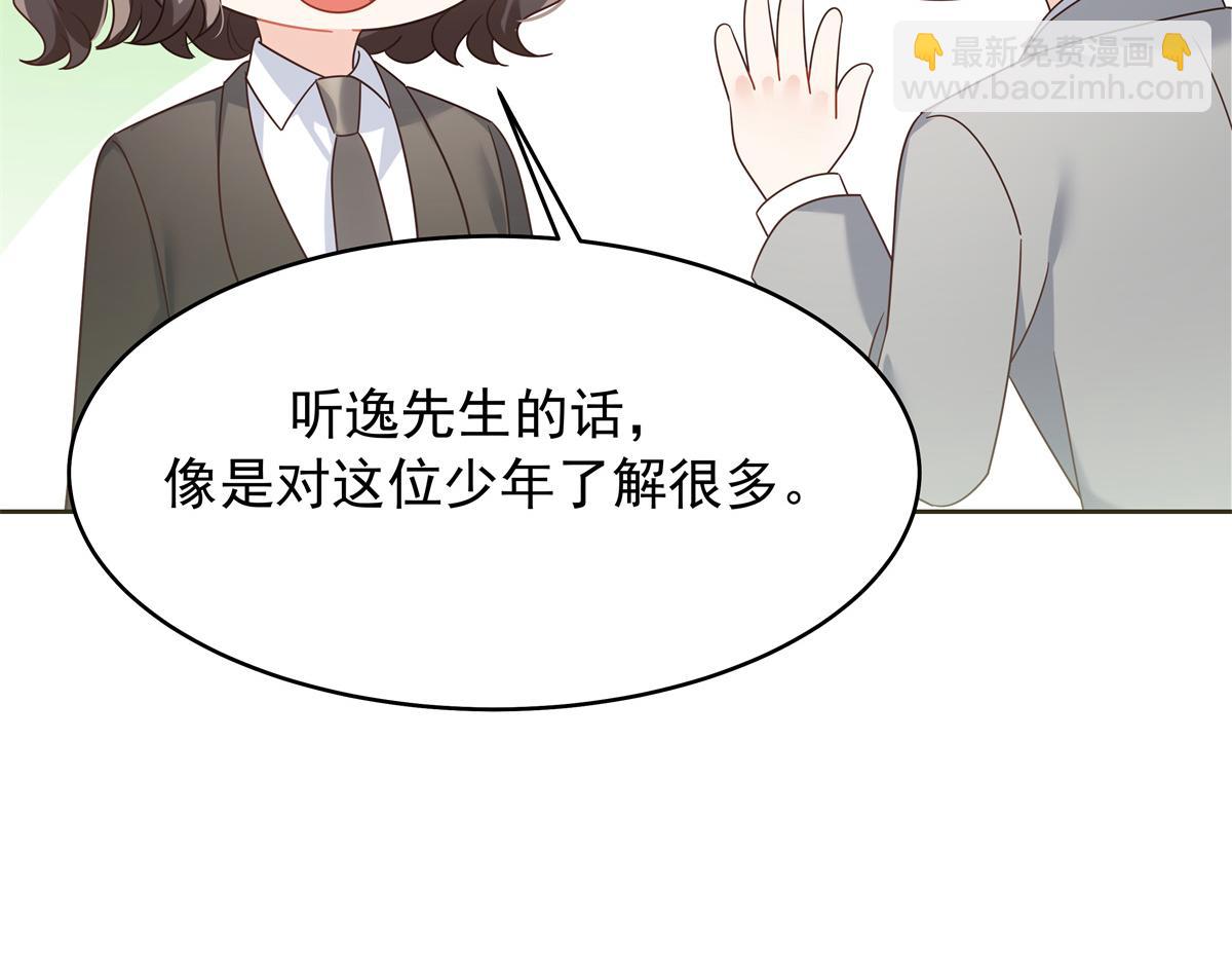 382 差点被发现24