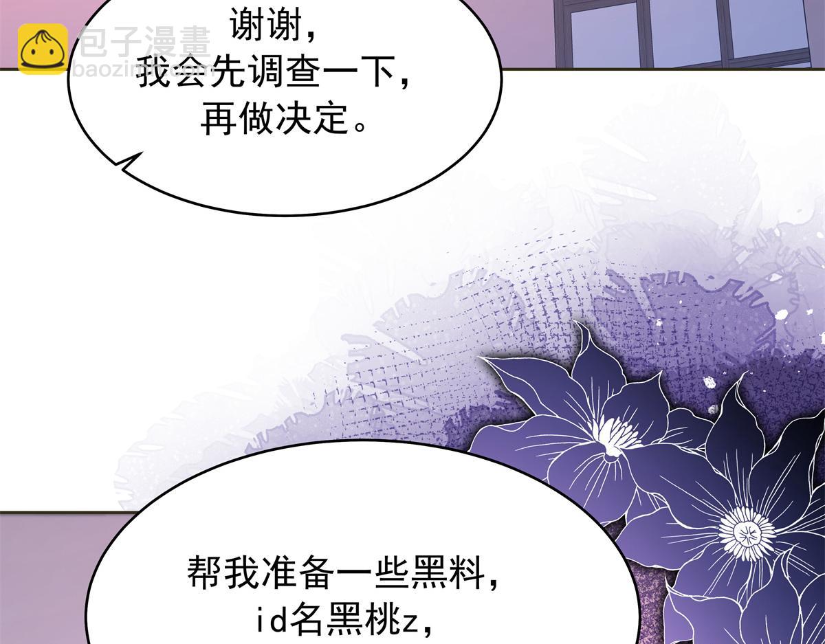 382 差点被发现27