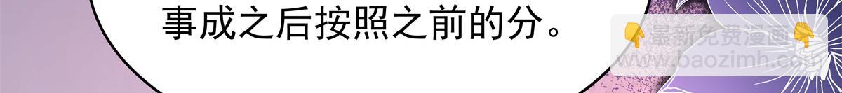 382 差点被发现28