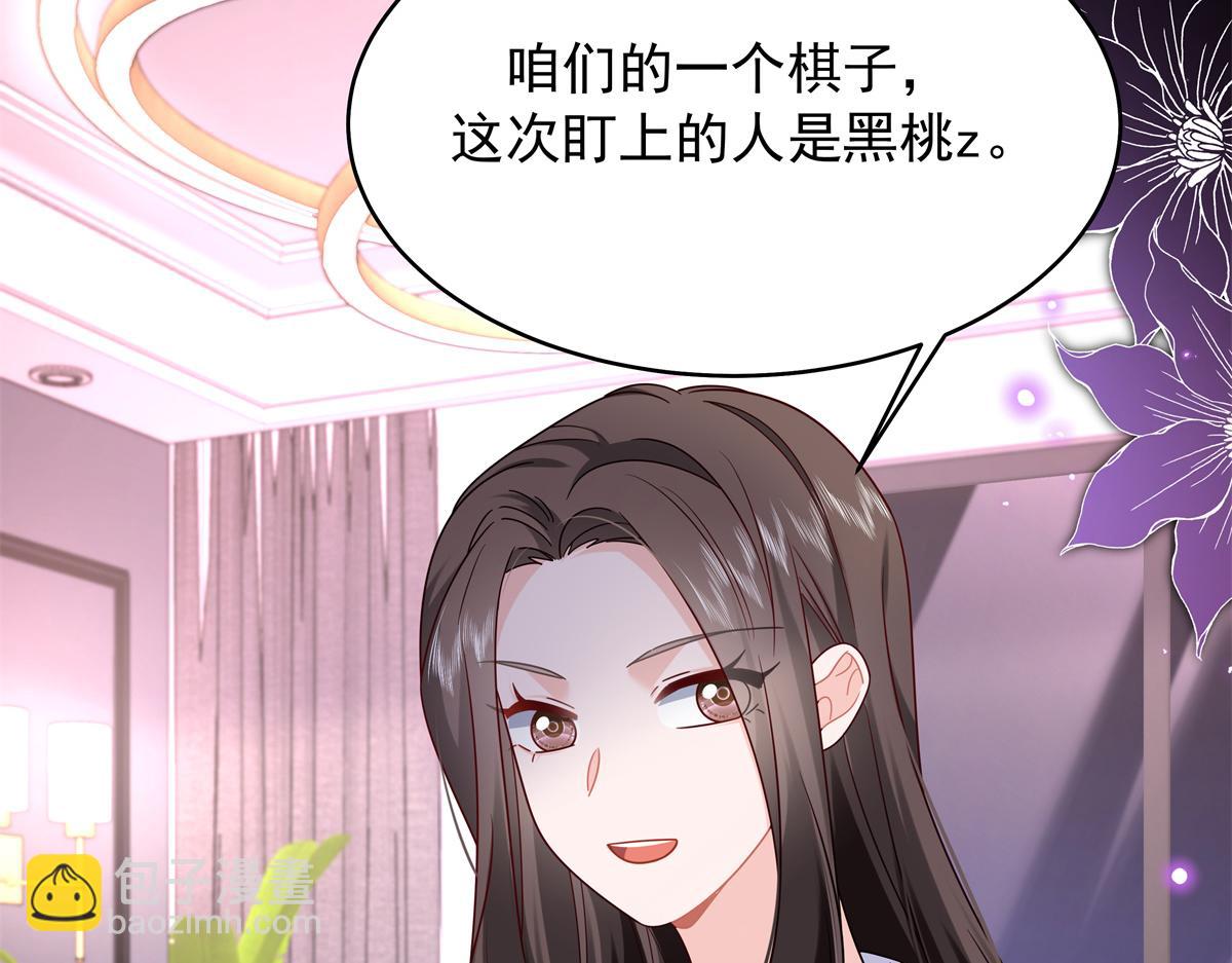 382 差点被发现32