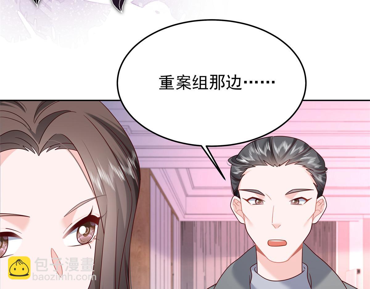 382 差点被发现35