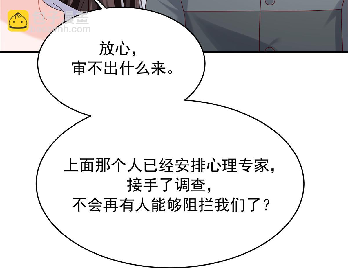 382 差点被发现37